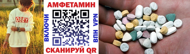 купить наркотик  Сухиничи  Amphetamine Розовый 