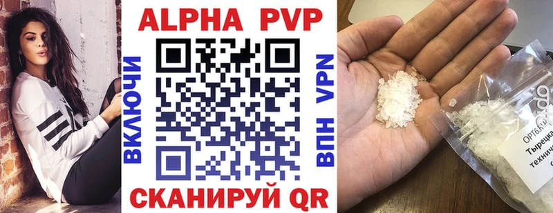 магазин продажи   kraken онион  A PVP Crystall  Сухиничи 