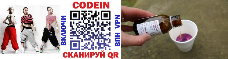 Codein Purple Drank  ссылка на мегу ссылка  Сухиничи 