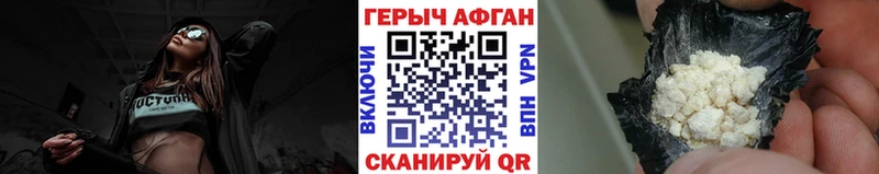 ссылка на мегу зеркало  Сухиничи  ГЕРОИН афганец  цена  