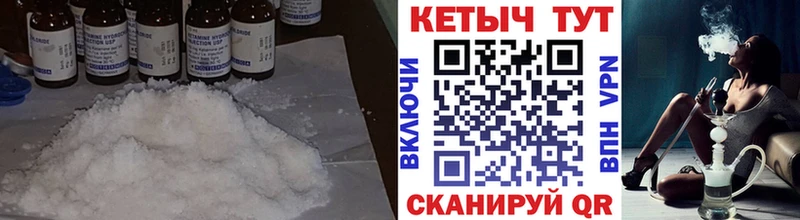 Кетамин ketamine сколько стоит Сухиничи