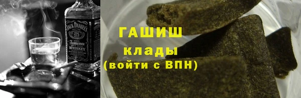 марихуана Зеленокумск