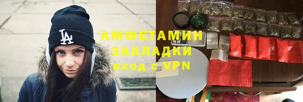 марихуана Зеленокумск