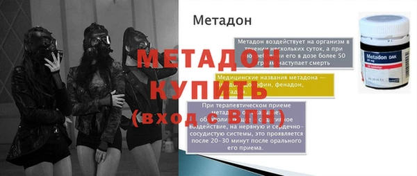 а пвп мука Заволжск