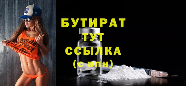 марихуана Зеленокумск