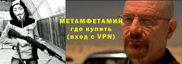 марихуана Зеленокумск