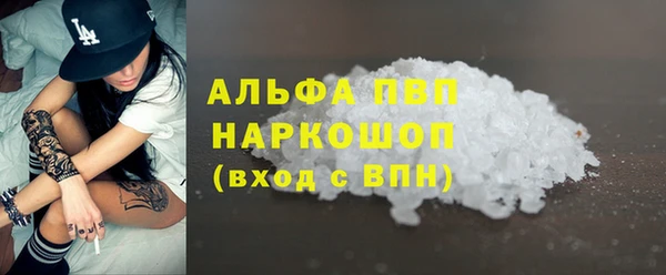 марихуана Зеленокумск