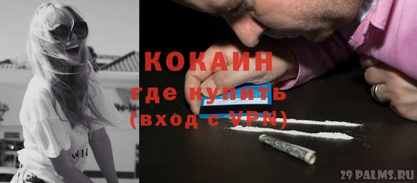 марихуана Зеленокумск