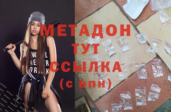 марихуана Зеленокумск