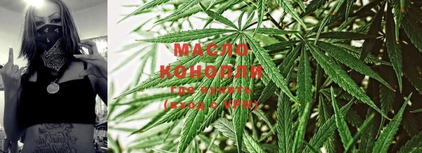 марихуана Зеленокумск