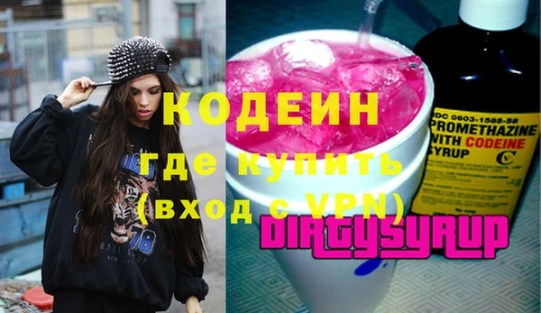 марихуана Зеленокумск