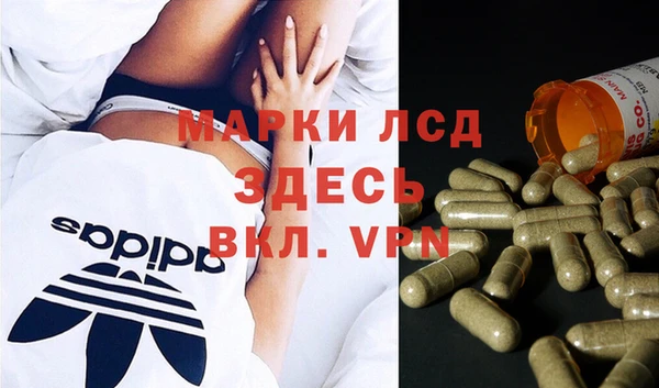 марихуана Зеленокумск