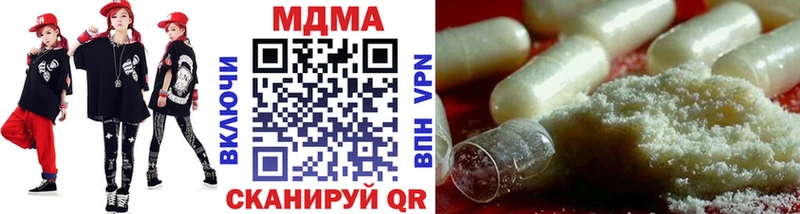 МДМА crystal  где продают наркотики  Сухиничи 