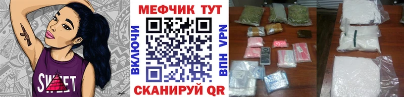 Мефедрон mephedrone  наркошоп  Сухиничи 