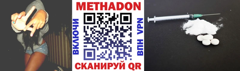 Метадон белоснежный  Сухиничи 