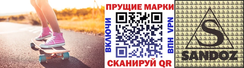 Марки 25I-NBOMe 1500мкг  Сухиничи 